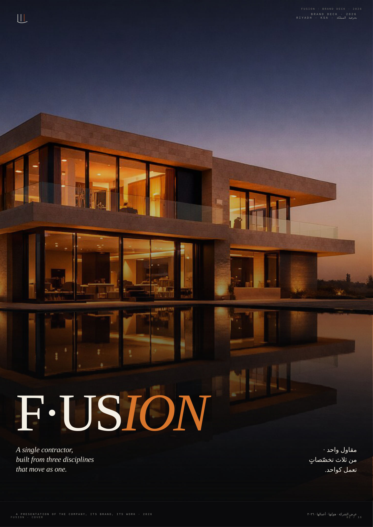 FUSION brand deck, cover