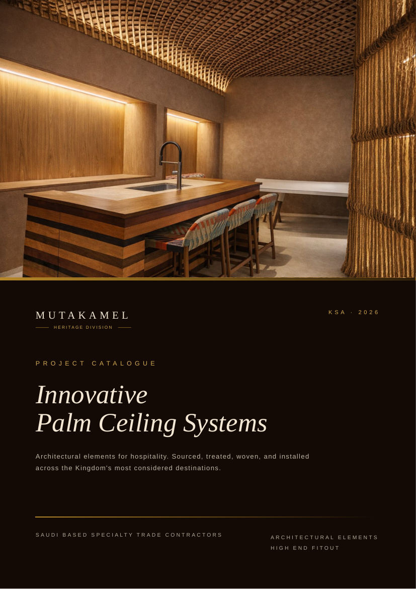 Mutakamel catalogue, cover