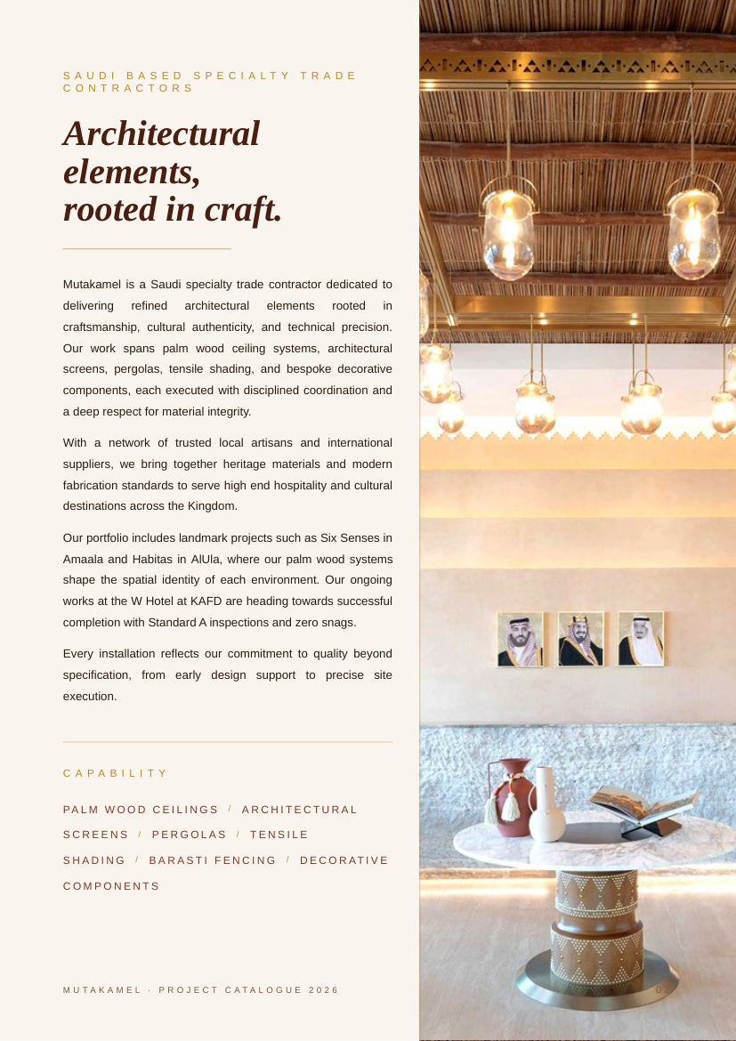 Mutakamel catalogue