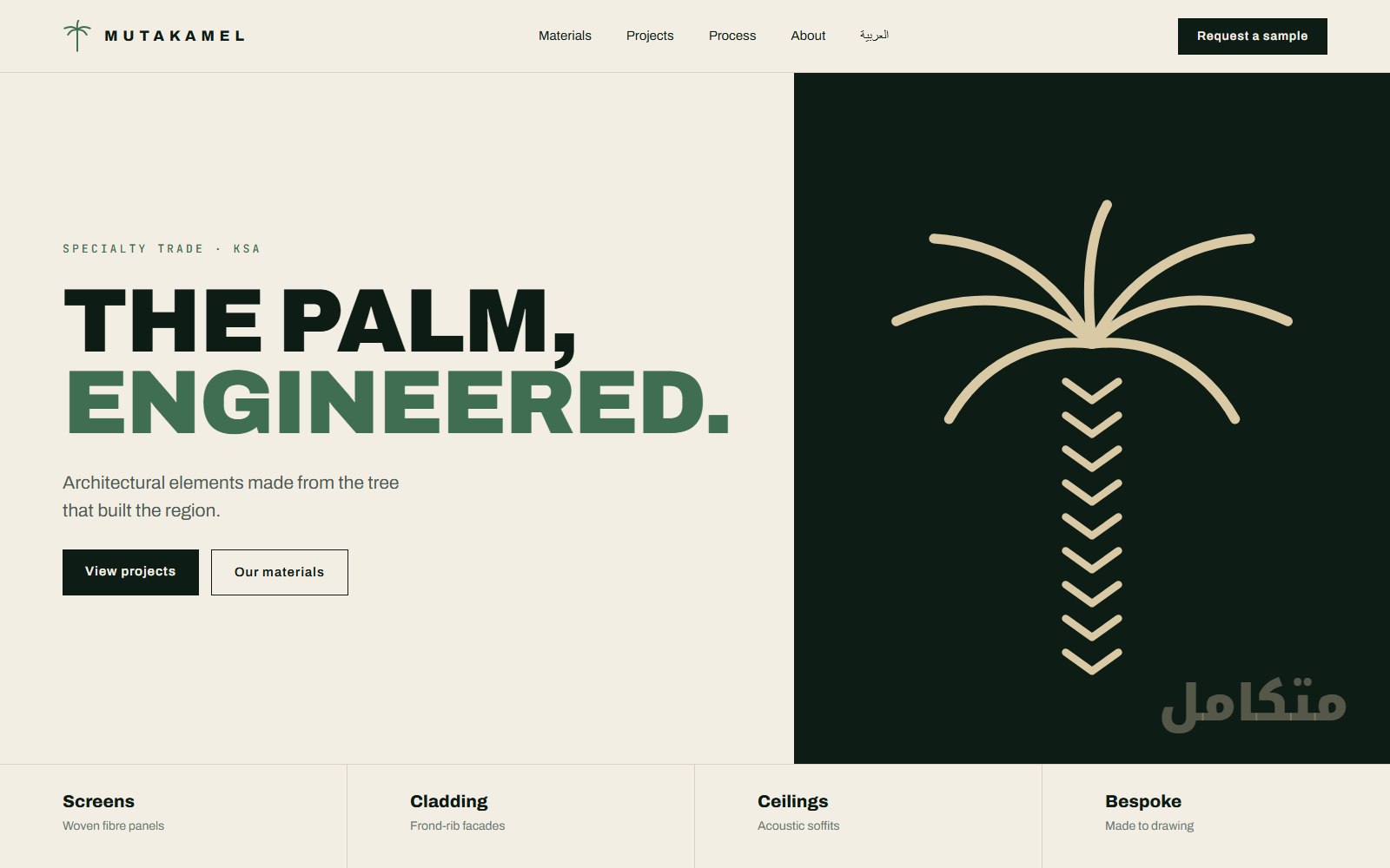 Mutakamel website